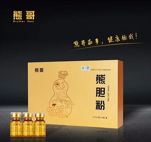 端午節(jié)有熊哥護您更健康！